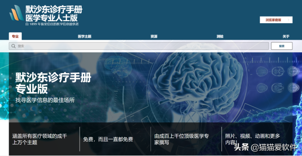 这6个黑科技网站,看到一次收藏一次