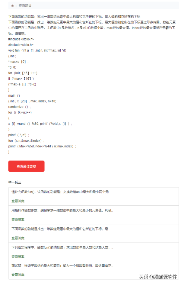这6个黑科技网站,看到一次收藏一次