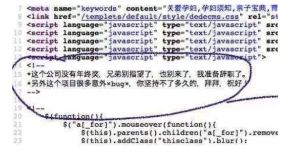 哦!这该死的 C 语言