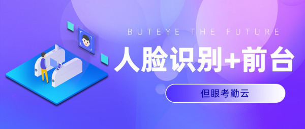 2020年人工智能改变了我们生活的哪些方面?