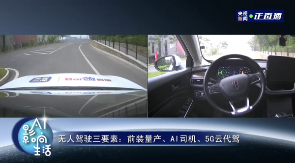 2020年人工智能改变了我们生活的哪些方面?