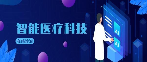 2020年人工智能改变了我们生活的哪些方面?