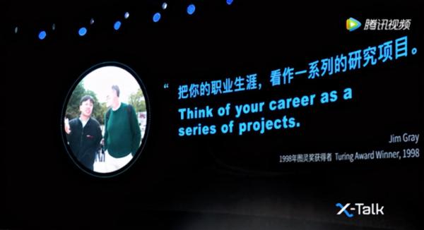 沈向洋博士:三十年科研路,我踩过的那些坑