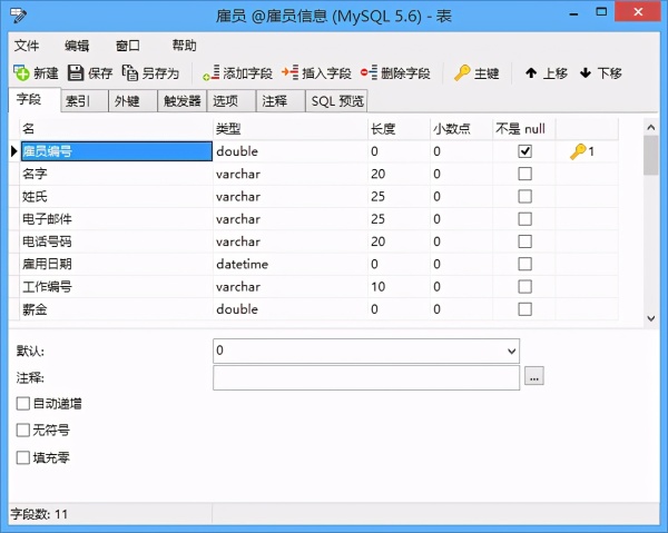 数据库哪个好?常用数据库软件测评