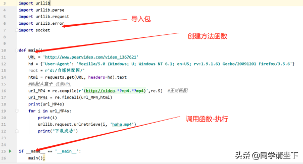 数据分析中最实用的工具，赶紧收藏起来