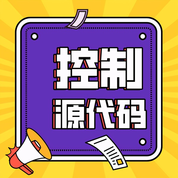 这8种技能具备了,你必定也能成为一个优秀的开发人员