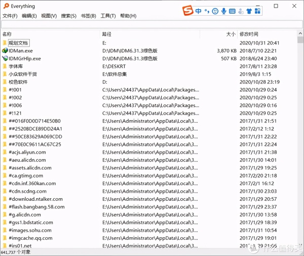 Windows不得不安装的12个冷门小工具