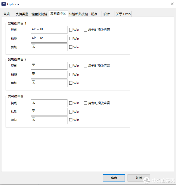 Windows不得不安装的12个冷门小工具