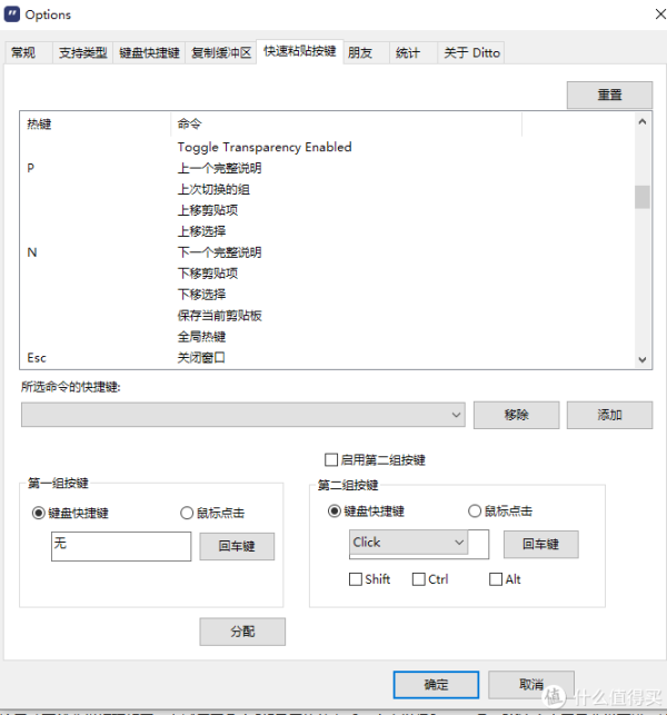 Windows不得不安装的12个冷门小工具