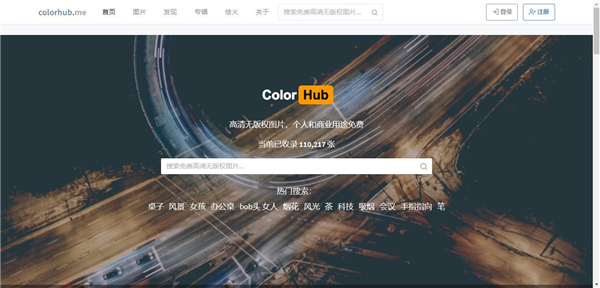 保存这6个办公网站,让你提高办公效率,彻底告别加班