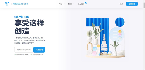 保存这6个办公网站,让你提高办公效率,彻底告别加班