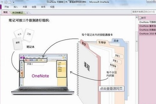 Windows10必备5款软件，让你的电脑更好用，请低调使用