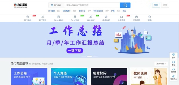 6个年轻人必备的资源网站,送给正在变得更优秀的你