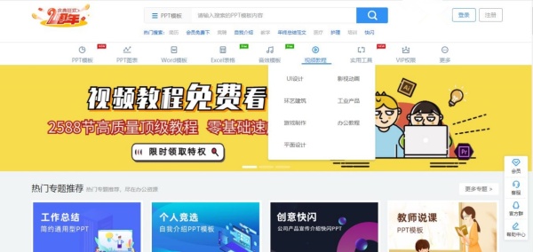 6个年轻人必备的资源网站,送给正在变得更优秀的你