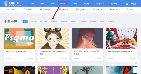 大神都在用的5个免费学习网站,让你资源不再愁