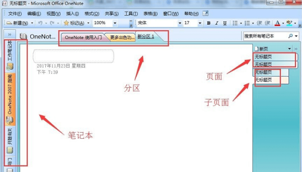 Windows10必备4款实用软件,我真的爱了