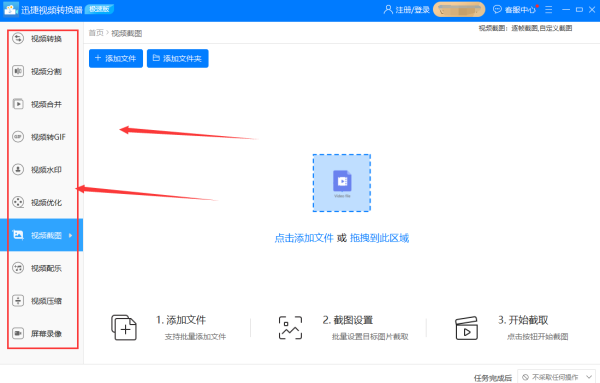 Windows10必备4款实用软件,我真的爱了
