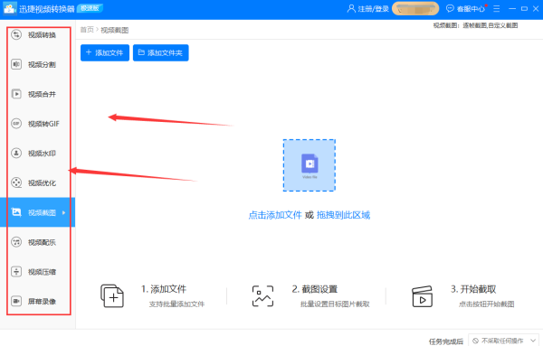 Windows10必备4款实用软件，我真的爱了