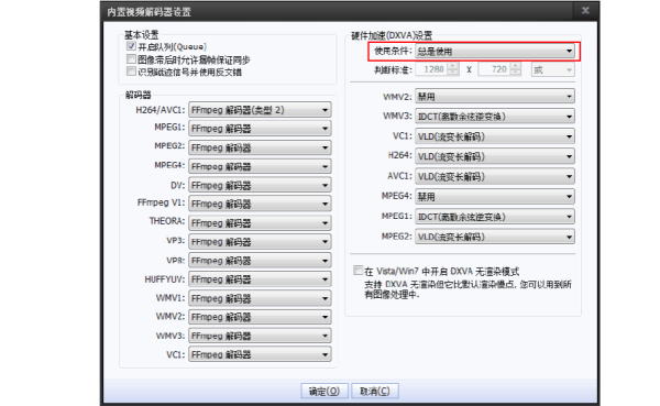 7个精心挑选的实用电脑软件，每一个我都爱了