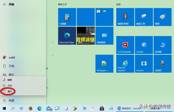 让Windows10进入安全模式的四种方法，电脑高手必备技巧