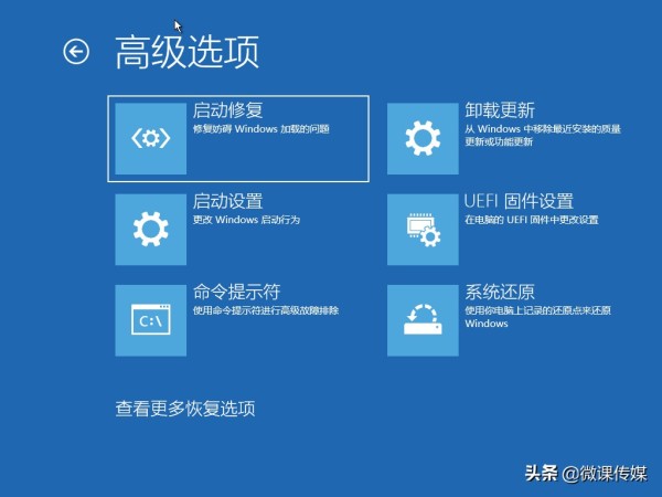 让Windows10进入安全模式的四种方法，电脑高手必备技巧