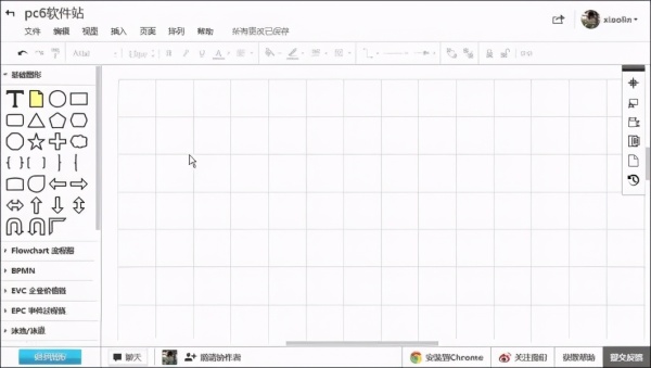 程序员效率工具:画流程图常用的工具