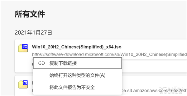 真正纯净Win10系统镜像！教你下载原汁原味Win10