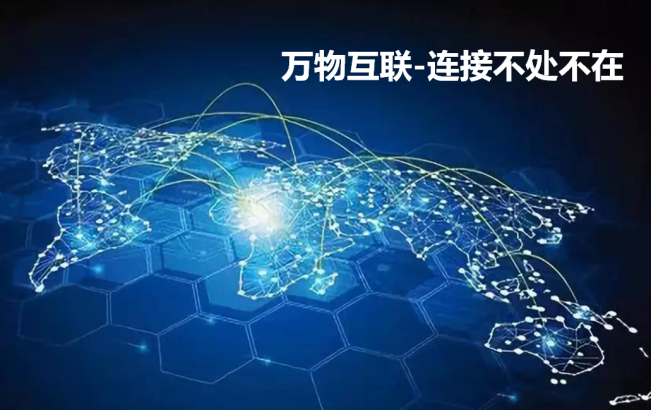 2021年企业数字化转型技术应用趋势分析