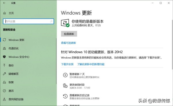 提高Windows 10运行速度和性能的9个秘笈，一定要知道