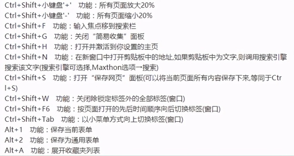 win系统的各种操作，你了解多少？