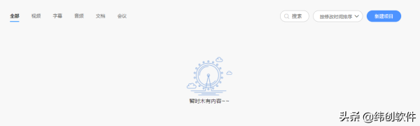 这七个网站工具,能让你的工作效率翻倍提升
