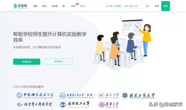 这7个程序员在线工具,用过一半算你优秀