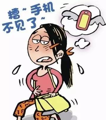 手机丢了别慌,这几项操作没准儿能帮你找回手机