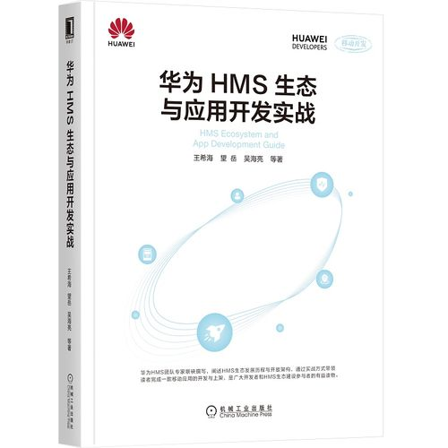 成为华为鸿蒙OS开发者，应该学习什么编程语言？-鸿蒙HarmonyOS技术社区