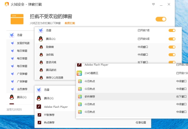 Windows 10必备5款高质量软件，每个都堪称神器