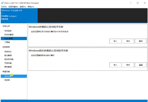 Windows 10必备5款高质量软件，每个都堪称神器