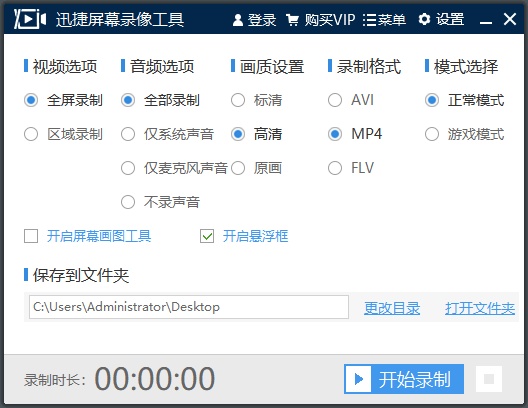 Windows 10必备5款高质量软件，每个都堪称神器