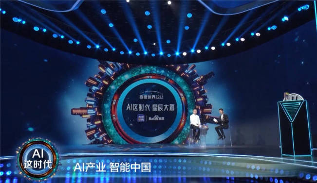 智能经济时代下,如何运用人工智能技术,带来更多科技红利?