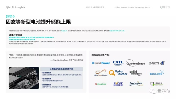 年度十大前沿科技:生命科学迎来数据驱动时代,XR催熟元宇宙