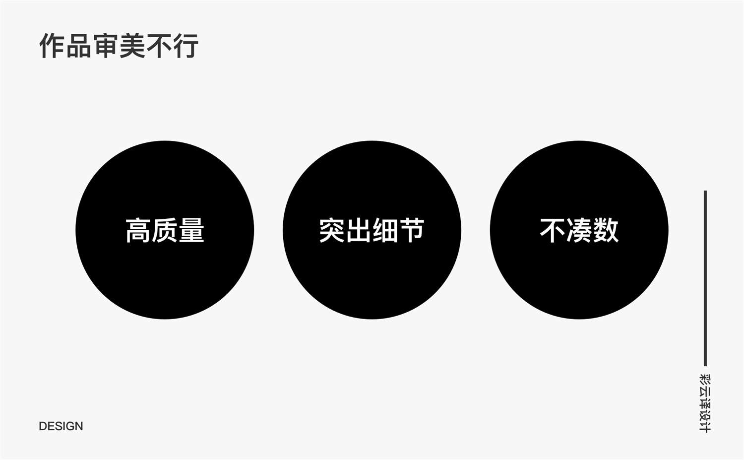 求职大厂被拒？腾讯高手总结了11条被拒的原因！