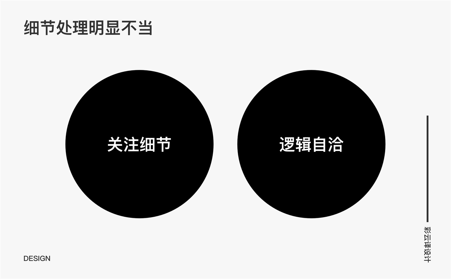 求职大厂被拒？腾讯高手总结了11条被拒的原因！