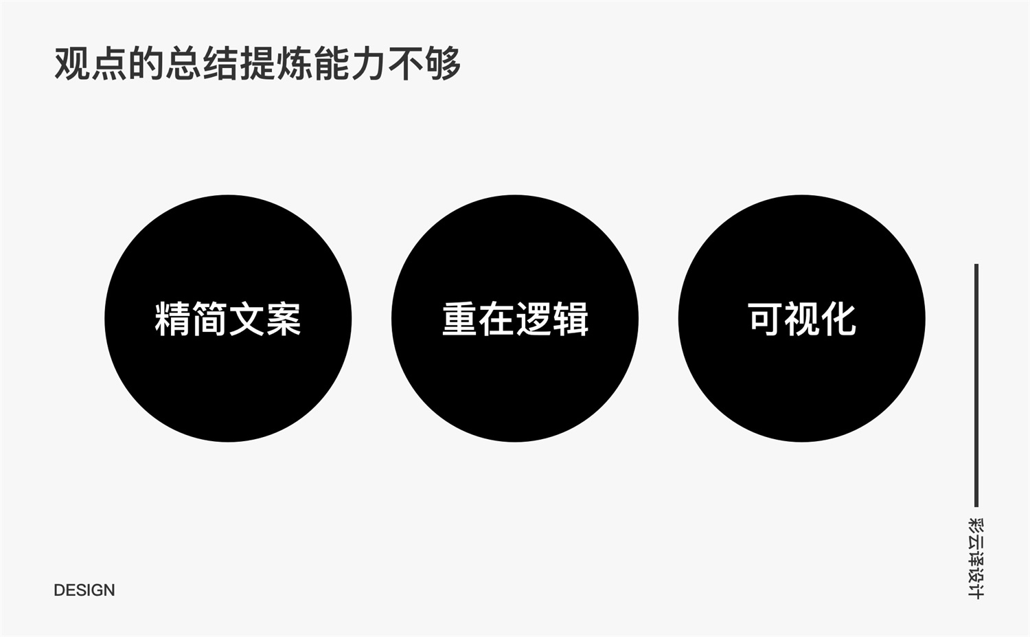 求职大厂被拒？腾讯高手总结了11条被拒的原因！