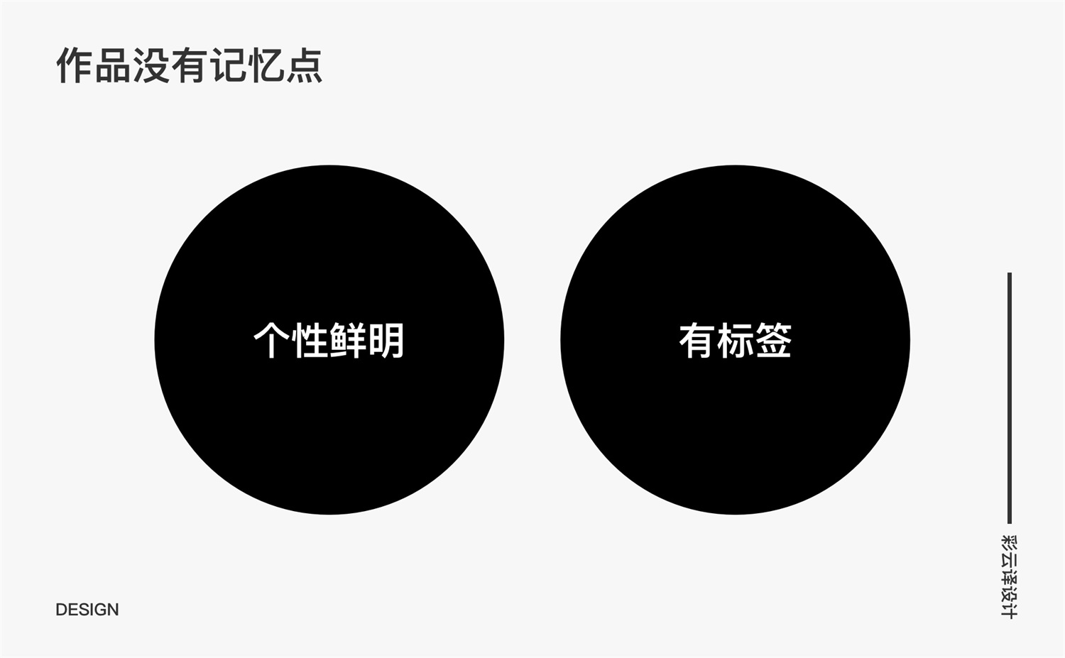 求职大厂被拒？腾讯高手总结了11条被拒的原因！