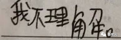 算法死活记不住？大神告诉你秘诀：内化它的逻辑插图1