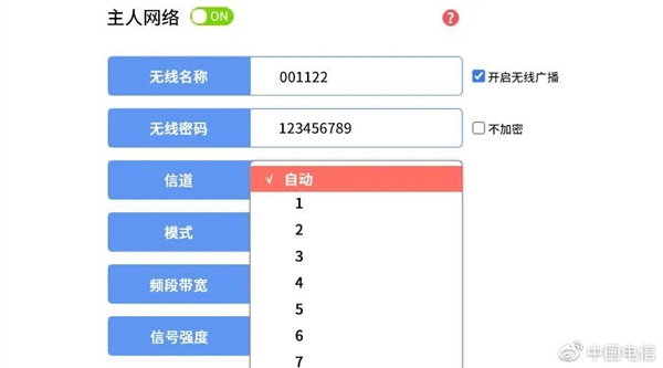 中国电信科普：路由器的五种误区 网速越来越差